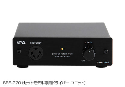 STAX SRM-270S